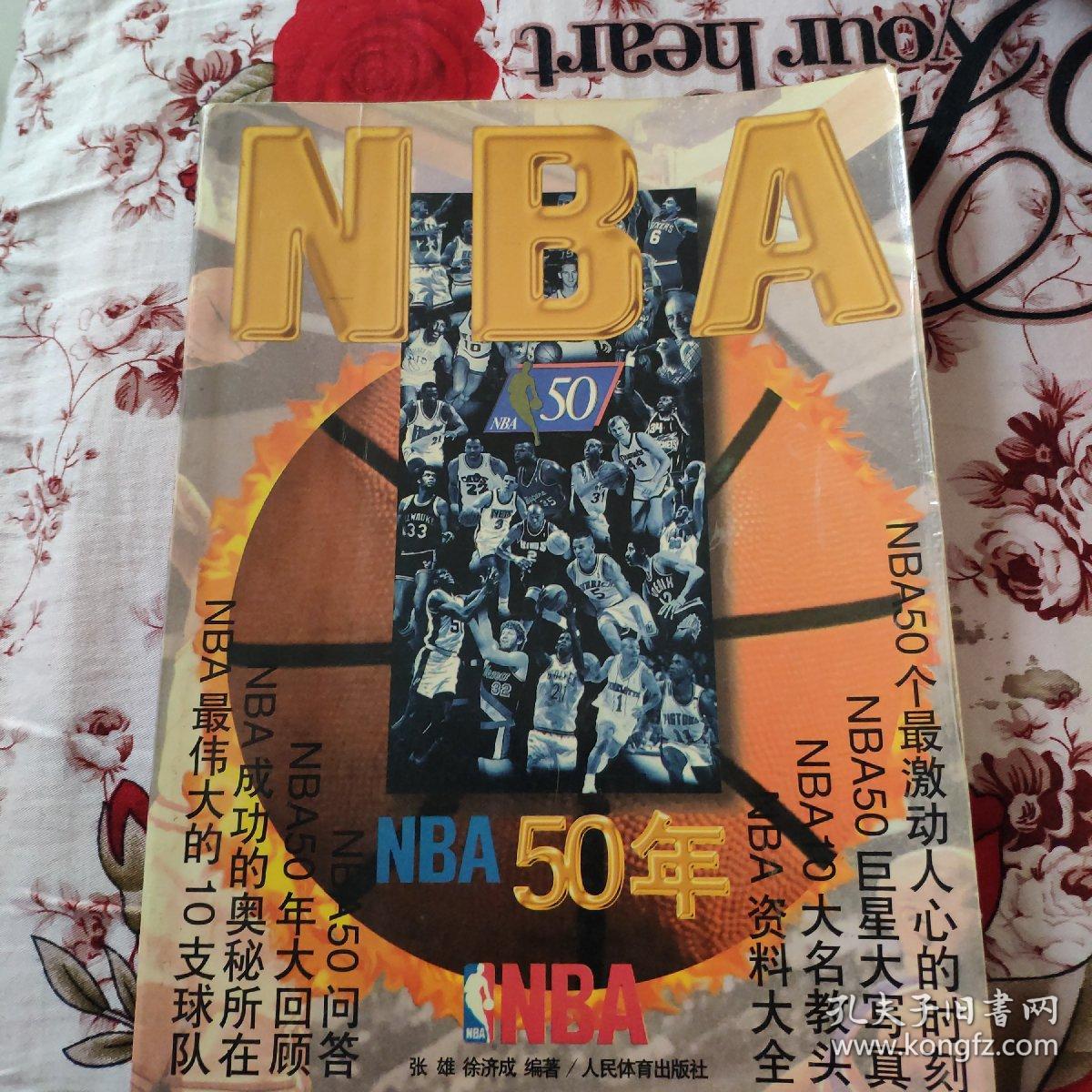 让球迷们